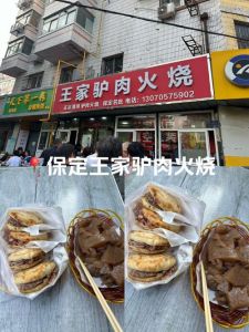 驴肉火烧的发源地_驴肉火烧，香脆美味！