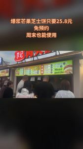李记肉夹馍为什么这么受欢迎_酥嫩香口，5-10万加盟创业！
