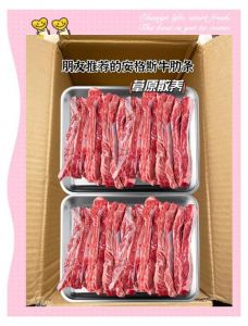 牛瓦沟和牛肋条有什么区别_牛瓦沟烤炖美味，牛腩红烧凉拌佳