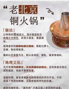 九宫格火锅的历史由来_重庆九宫格火锅，传承码头文化，精准控温，个性十足！