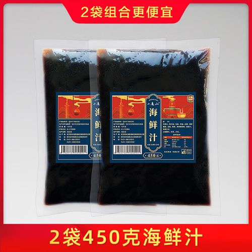 海鲜汁有海鲜吗_天然海鲜汁,鲜美无添加,炒菜炖汤都合用 海鲜汁有海鲜吗_天然海鲜汁,鲜美无添加,炒菜炖汤都合用