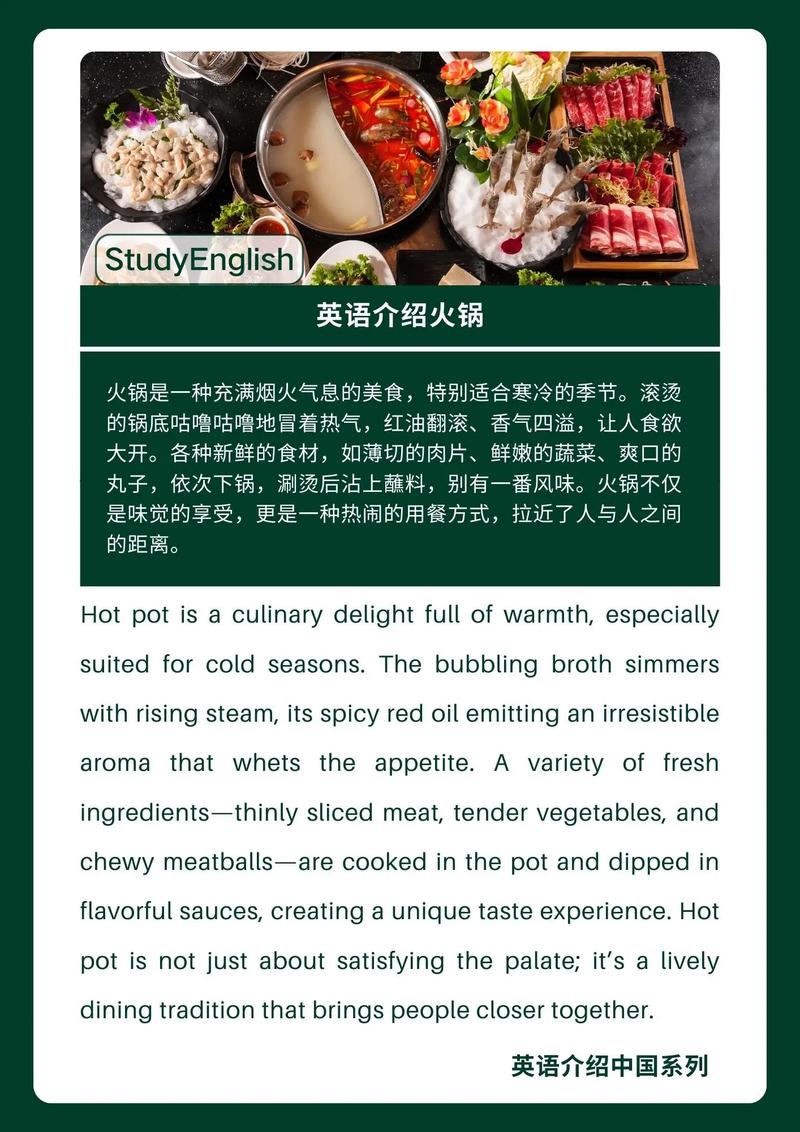 法式火锅讲了什么故事_美食与情感交织的20年情谊