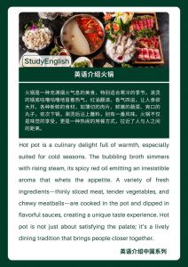 法式火锅讲了什么故事_美食与情感交织的20年情谊