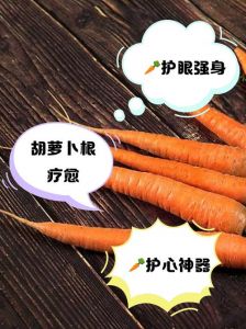 胡萝卜冬天不拔可以吗_立冬胡萝卜留地里吃，盖膜保暖随吃随挖