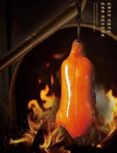 全聚德烤鸭起源于哪里_百年烤鸭非遗技艺，中华美食瑰宝
