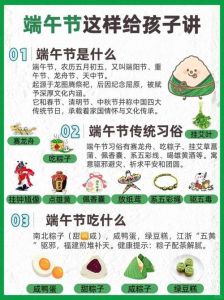 我们为什么要吃粽子_粽子的文化传承与美食多样性