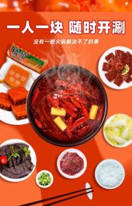 半固态火锅底料能炒菜吗_火锅底料炒菜炒饭都行，调味神器！