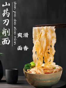 刀削面哪里的最正宗_地道风味，传承非遗