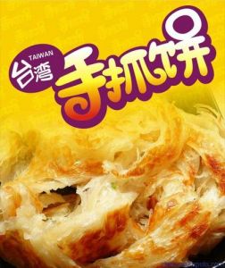 手抓饼发源地_酥脆少油，方便早餐小吃