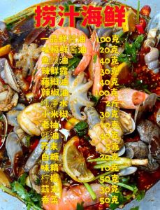 海鲜调料汁怎么做_精准调料熬制出鲜美海鲜汁