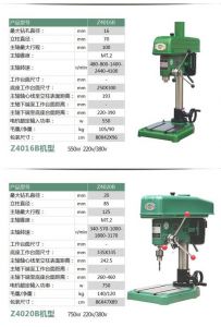 钻床生产厂家排名_高精度摇臂立式数控钻床选这里