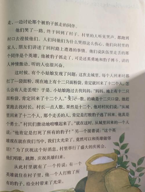 非洲民间故事10个_智慧勇气的民间传承 非洲民间故事10个_智慧勇气的民间传承