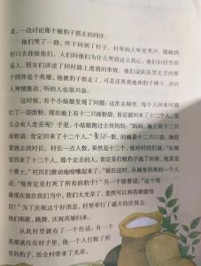 非洲民间故事10个_智慧勇气的民间传承