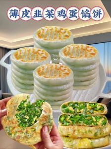 肉馅饼煎几分钟能熟_肉馅饼煎多久？面馅火候时间技巧