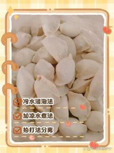 饺子冻成一坨了怎么办_冻饺子粘连？钢勺融化室温静置或冷水冲，轻松分开！