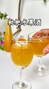 枇杷泡酒的正确方法_挑选枇杷泡酒，缓解喉咙不适