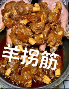 羊拐骨是羊前腿部位吗_玩具美食两相宜，北方特色佳肴