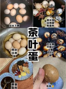 茶叶蛋做法_简单美味，入味小零食！