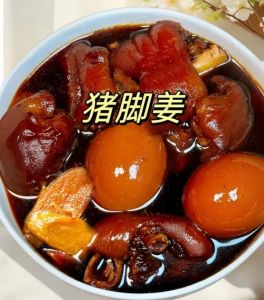 猪脚怎么去味_猪脚去腥臭妙招，吃得更香！