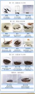 怎样发干海参正确泡发方法_清洗剪内脏煮变软泡发海参全攻略