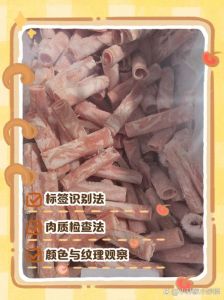 合成肉和原切肉的区别_天然好肉，配料表清爽！