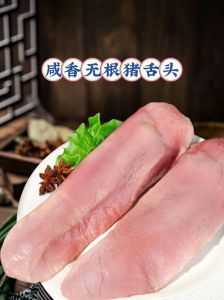 猪口条算内脏吗_无骨美味，酱烧卤烩皆宜