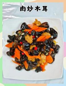 蒜薹木耳炒肉的做法_蒜薹木耳炒肉片，简单美味家常菜！