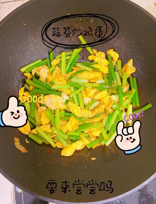 鸡蛋炒蒜苔最佳做法_蒜苔炒鸡蛋，脆嫩蓬松，快炒美味！