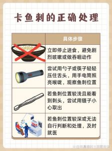 卡鱼刺多久会自己软化_鱼刺卡喉？1-3天可化，别用饭团！