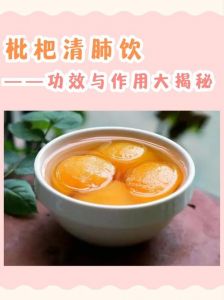 枇杷泡酒的家常做法_自制枇杷酒，清香解腻，方法简单！