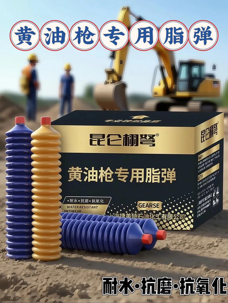机械用黄油学名叫什么_黄油润滑脂 白油矿物油 通用锂基脂 机械黄油 机械用黄油学名叫什么_黄油润滑脂 白油矿物油 通用锂基脂 机械黄油