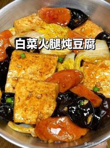 豆腐煲家常做法大全_家常美味，暖心暖胃