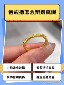 硬金怎么辨别真假_真假辨别技巧