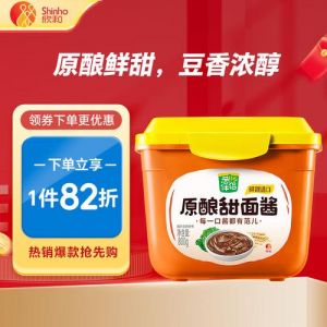 甜面酱里加黄原胶合法吗_黄原胶能否添加甜面酱？看新国标GB2760-2024
