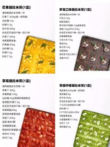 传统提拉米苏的做法_蛋白蛋黄泡酒咖啡手指饼干可可版