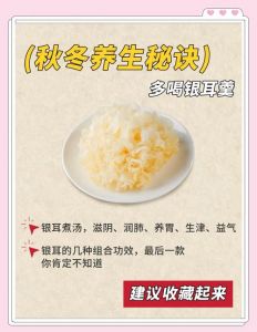 银耳几分钟可以煮熟_银耳炖多久？30-60分钟口感佳，高压锅快！