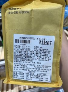 没有蛋黄酱可以用什么代替_烘焙沙拉酱料各选款