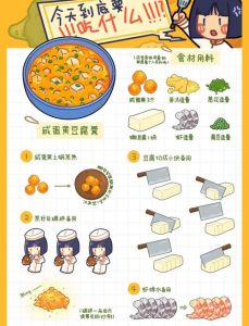 咸蛋黄炖豆腐的家常做法_咸蛋黄豆腐煲，暖胃鲜美，做法简单，家常美味
