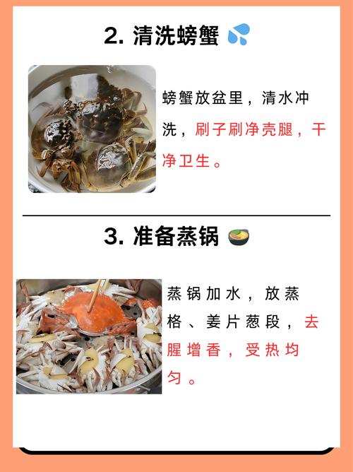 螃蟹蒸15分钟够吗_大小不同时间各异，冷水下锅更鲜美