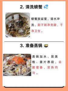 螃蟹蒸15分钟够吗_大小不同时间各异，冷水下锅更鲜美