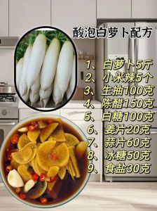 脆萝卜的腌制方法_白萝卜腌成爽口小菜，开胃助消化！