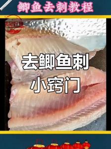 鲫鱼的刺多吗_鲫鱼刺多肉嫩，清蒸炖汤皆宜