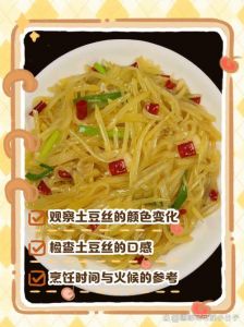 土豆没炒熟是脆的吗_脆爽土豆丝咋熟透？看这3招！
