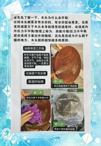 菜板买回来怎么保养_烫洗盐水泡油涂，防裂防菌保卫生！
