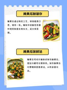 怎样腌黄瓜一年都不坏_控水调味巧保存