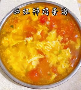 西红柿蛋汤正确做法_家常西红柿蛋汤，暖心又暖胃，做法简单易学！
