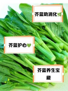 三蓝菜为什么不变蓝_腌制三蓝菜失败？关键看盐醋温！