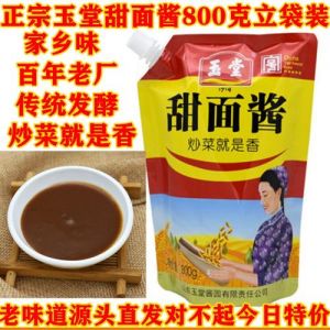 玉堂黄酱是什么酱_传统匠心，地道酱香！