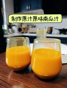 南瓜汁怎么洗掉_生理盐水牙膏清洗南瓜汁污渍妙招