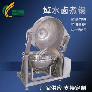 氽水和焯水的区别_清洁与预熟的区别